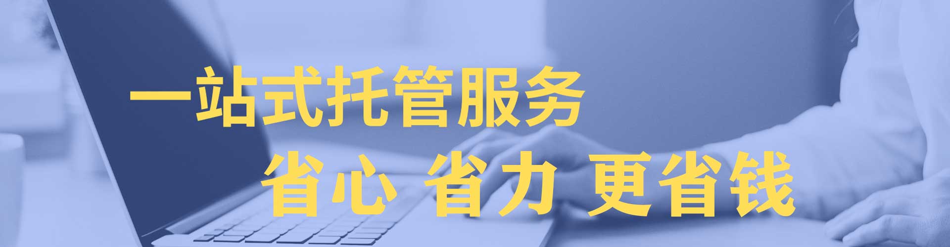 虎林百度平台推广