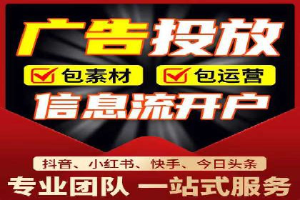 某sem代运营公司：打造品牌营销新模式