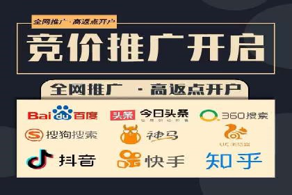 百度SEM竞价案例：精准定位目标客户